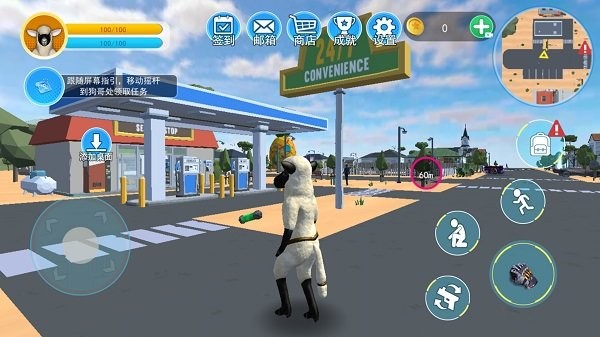 羊模拟器游戏下载