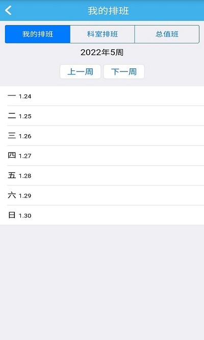 ٰapp v1.0.1 ׿ 2
