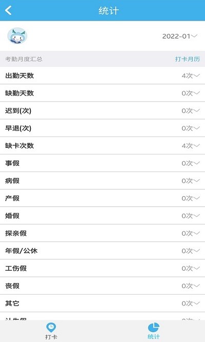 ٰapp v1.0.1 ׿ 3