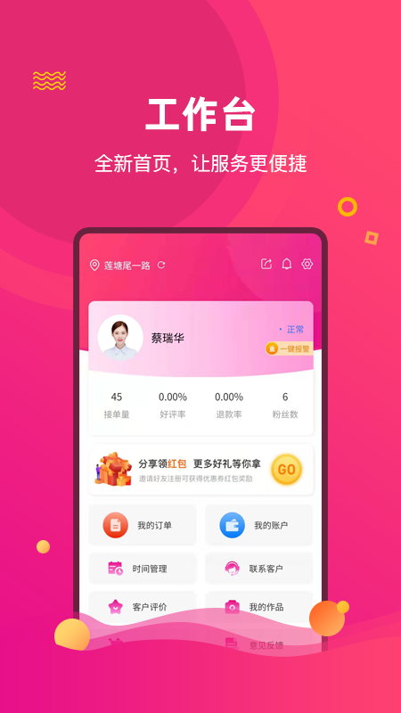 Ҭӹapp v1.1.8 ׿ 0
