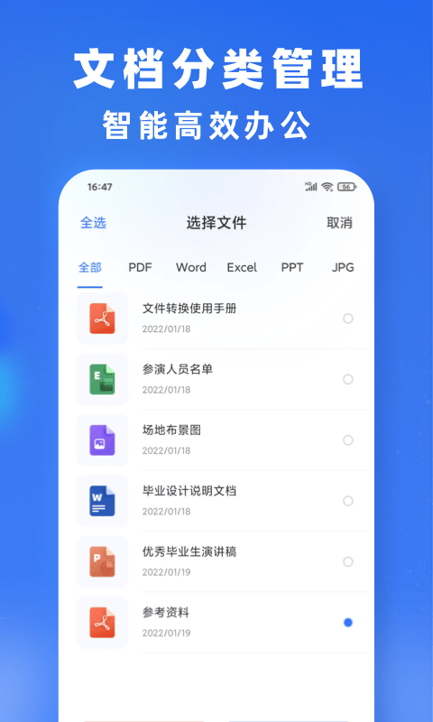 Сţļתapp v1.0.0 ׿ 3