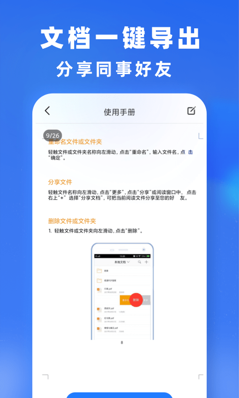Сţļתapp v1.0.0 ׿ 2