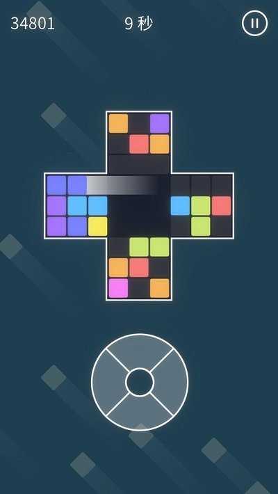 ʮַ° v1.0.1 ׿ 3