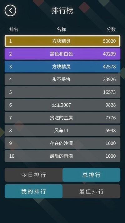 ʮַ° v1.0.1 ׿ 1