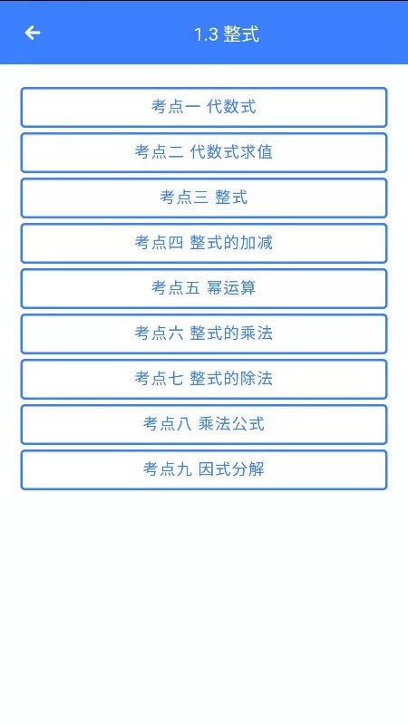 Ȼѧapp