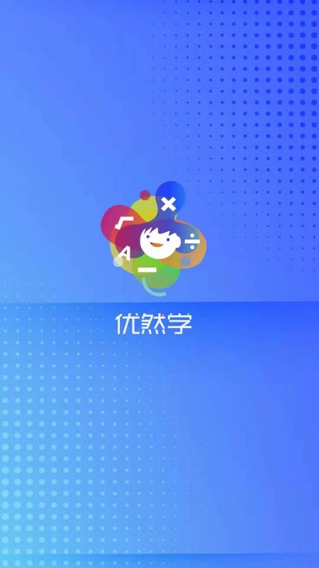 Ȼѧapp v2.0.3 ׿ 3