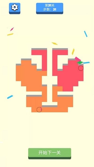 Ո(qng)Y° v0.8.2 ׿ 1