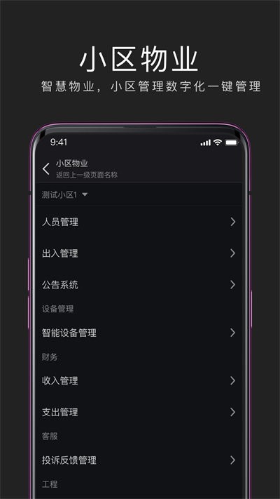 칫app