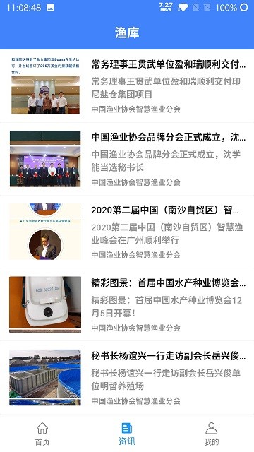 app v1.0.11 ׿ 1