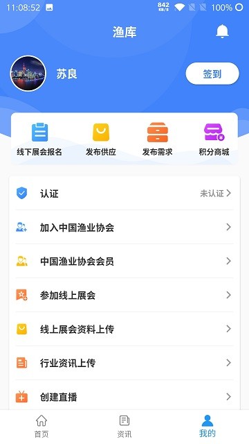 app v1.0.11 ׿ 0