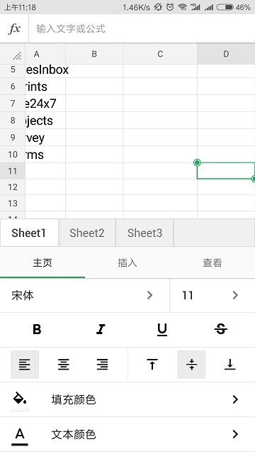 zoho sheet app v2021.07.01 ׿ٷ3