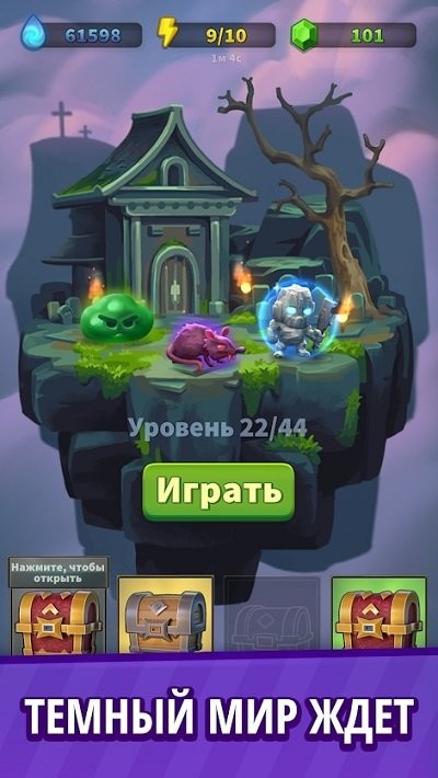 ɫϷ(dark puzzles) v0.64 ׿ 0