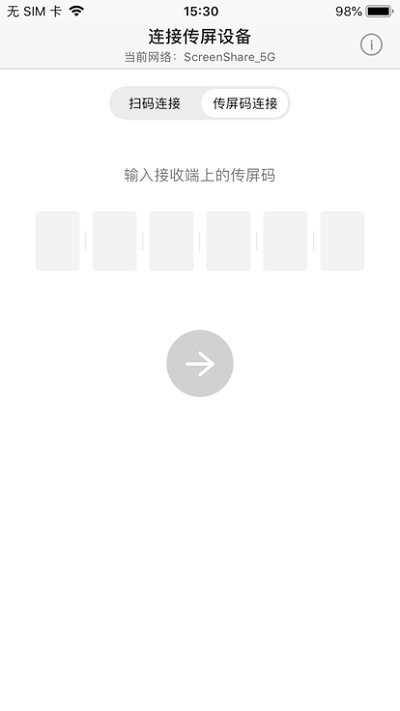 ϣ׿(exceedshare) v3.7.14 ׿ 0