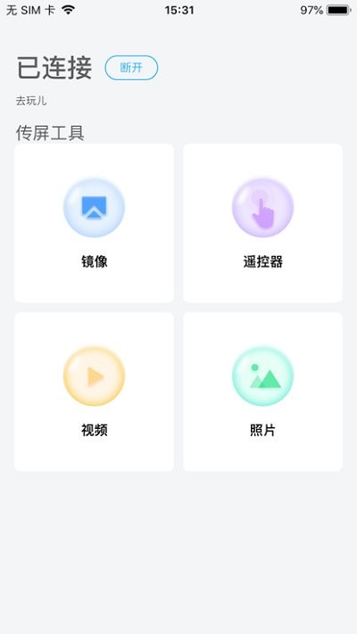 ϣ׿(exceedshare) v3.7.14 ׿ 1