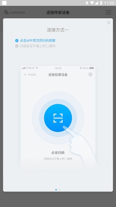 ϣ׿(exceedshare) v3.7.14 ׿ 3