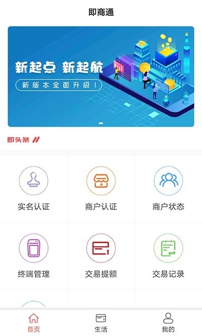 ͨ v1.4.4 ׿ 1