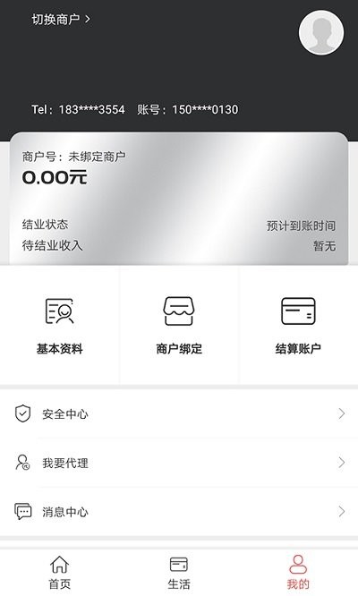 ͨ v1.4.4 ׿ 3
