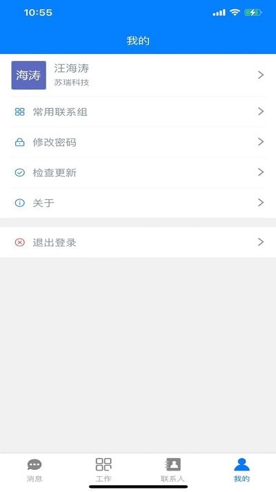 srƶ칫app v2.4.4 ׿ 3