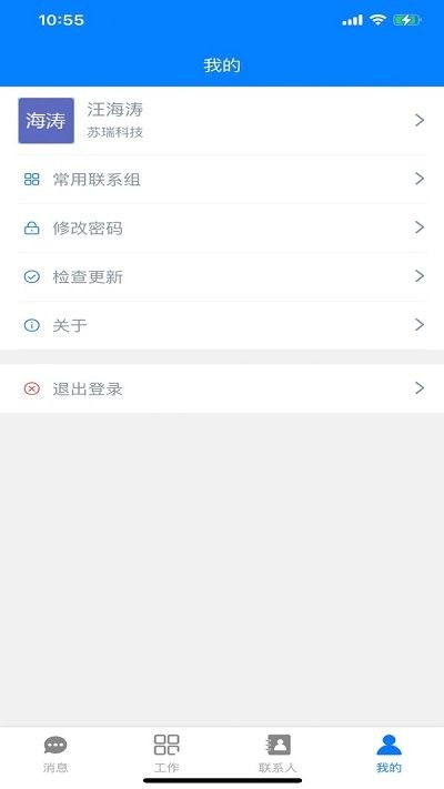 srƶ칫app v2.4.4 ׿3