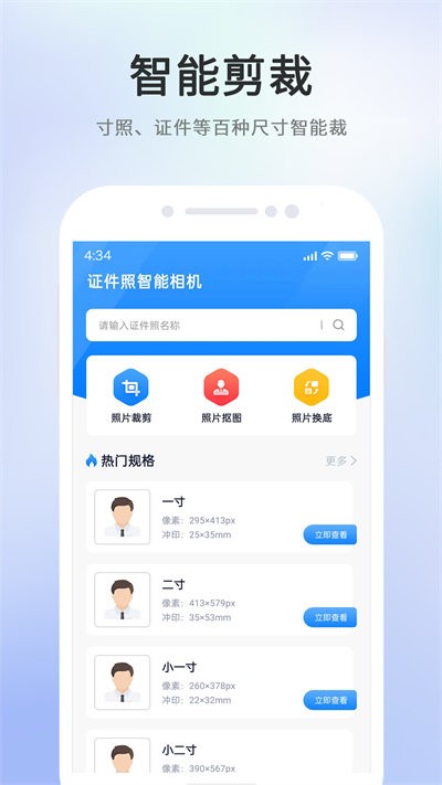 ֤Ѱ v4.3.1 ׿3