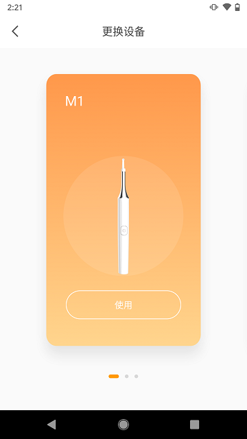 mgapp v1.1.6 ׿ 2