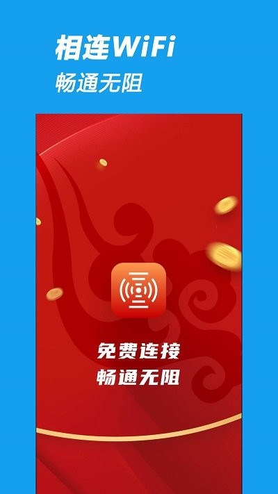 Bwifi֙C(j) v1.0.0 ׿ 0