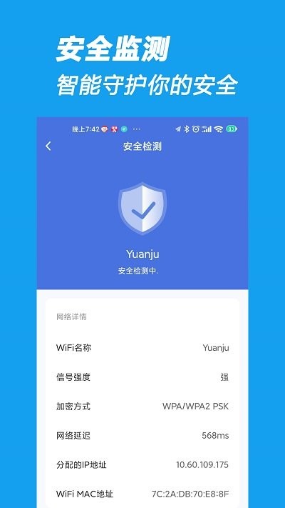 Bwifi֙C(j) v1.0.0 ׿ 3