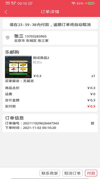 ɼ(yu)xappd