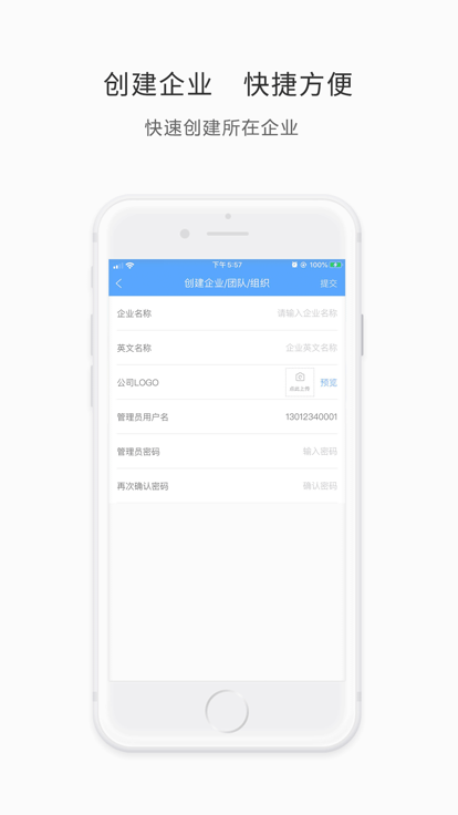 Eͨapp