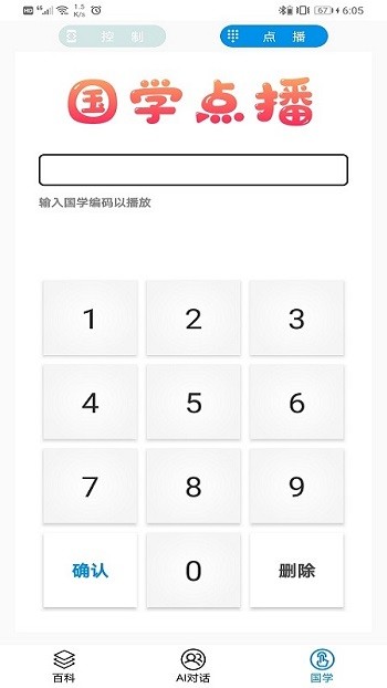 W(xu)֙C(j) v1.3.3.2 ׿ 0