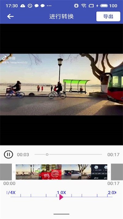 视频变速器app v2.62 安卓版 0