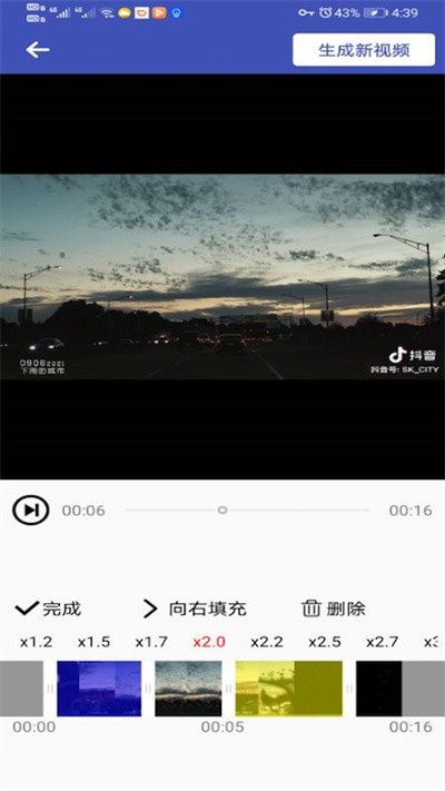 视频变速器app v2.62 安卓版 2