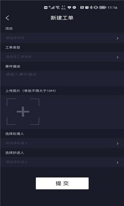 ůͨϵͳ v1.0.15 ׿ 1