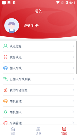 Uǻ˾C(j) v1.3.7 ׿ 0