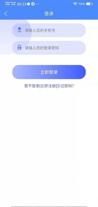 ʦѧapp v1.0.1 ׿1
