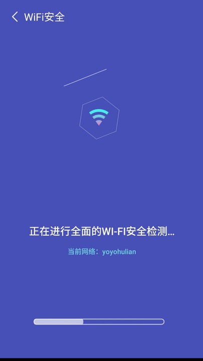 ޵wifi v4.2.17 ׿ 0