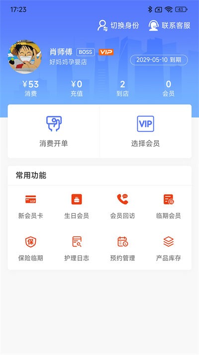 ϵy(tng)° v2.1.9 ׿ 0