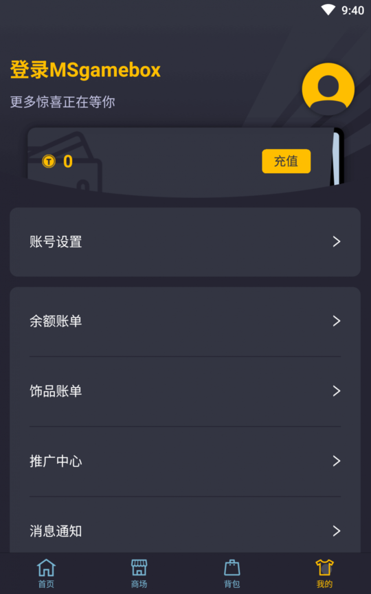 msħʯapp v1.2.3 ׿ 0