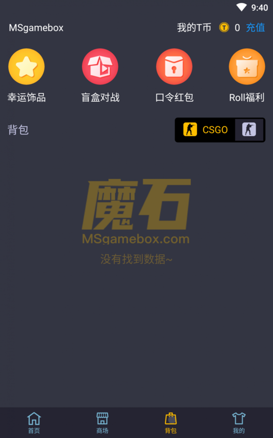 msħʯapp v1.2.3 ׿ 1