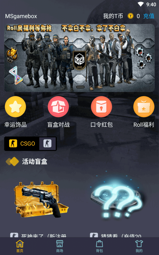 msħʯapp v1.2.3 ׿ 2