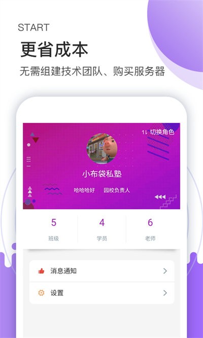 Сapp v0.0.44 ׿ 1