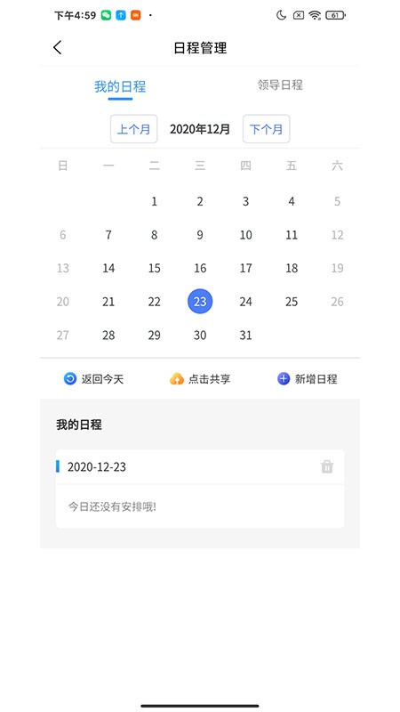 surfbox v1.3.3 ׿ 0