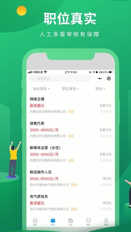 ˲žW(wng)ٷ v2.6.1 ׿ 0