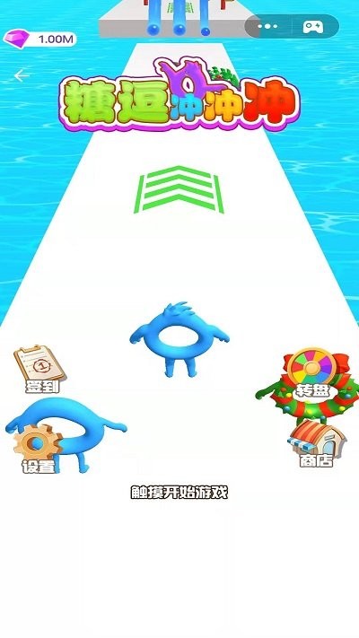 Ƕ3dֻ v1.0.0 ׿ 3