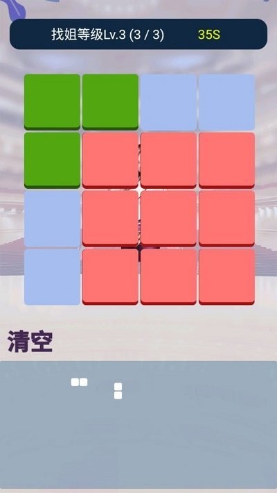 Ϸ v1.0.1 ׿ 3