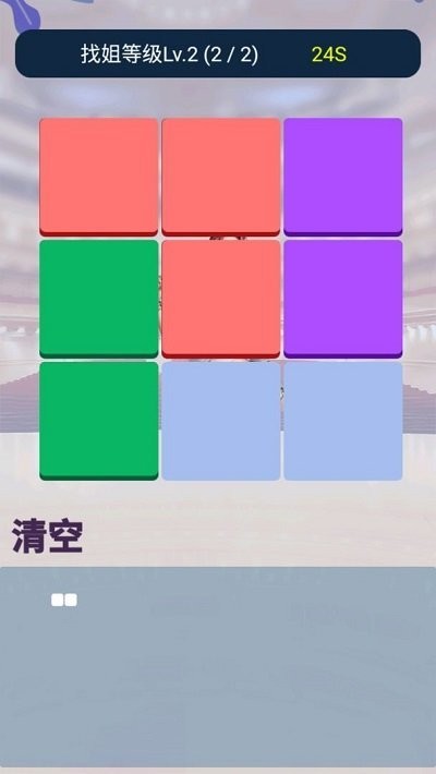 Ϸ