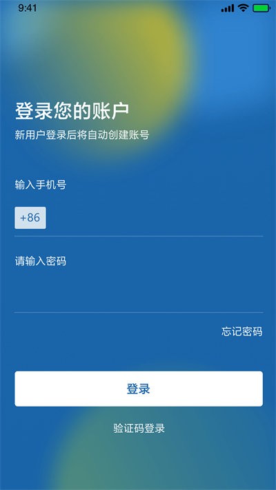 ͬٷ v1.0.13 ׿ 3