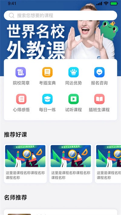 ͬٷ v1.0.13 ׿ 0