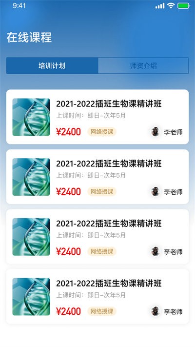 ͬapp