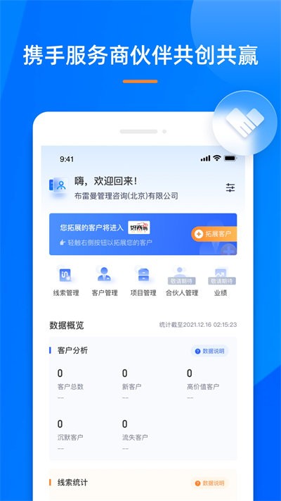 app v1.0.5 ׿ 2